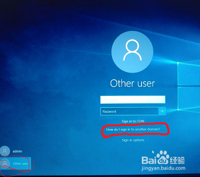 win10 专业版或企业版将用户加入管理员