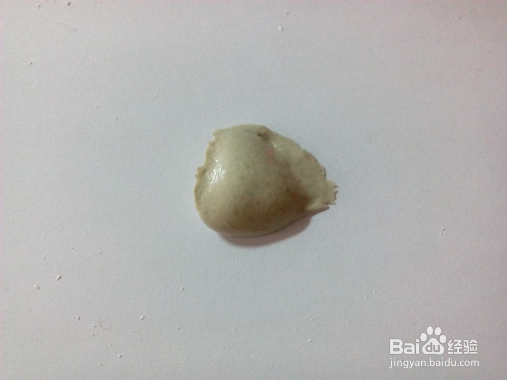 珍珠粉蜂蜜按摩面膜霜