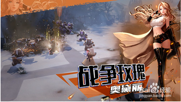 超激斗梦境枪炮时装属性怎么选