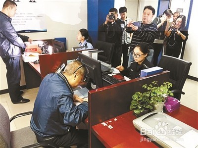 北京居住登记卡怎么办理