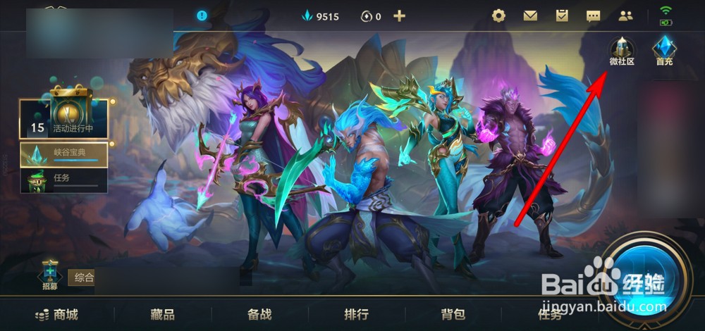 英雄联盟手游孙悟空怎么玩