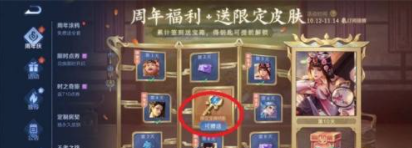 王者荣耀钥匙如何赠送好友