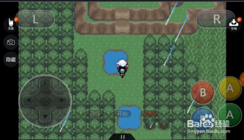 究极绿宝石怎样从紫堇市到达茵郁市 百度经验 究极绿宝石怎样从紫堇市到达茵郁市 百度经验