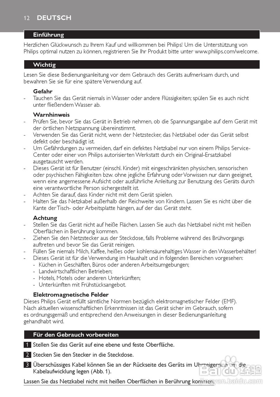 PHILIPS HD7140咖啡机使用说明:[2]