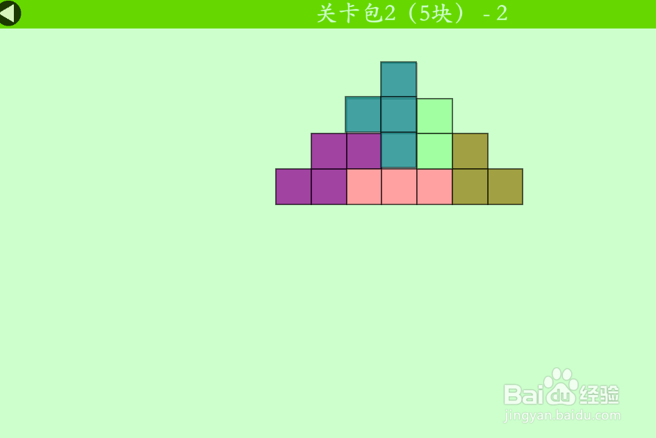 多连方块的关卡包2(5块)—2如何通过