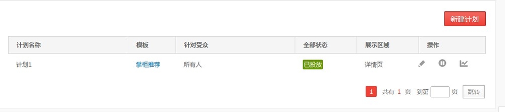 淘宝卖家如何设置心选模块