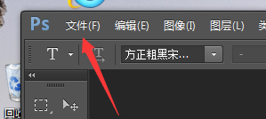 PS怎样打开GIF动图