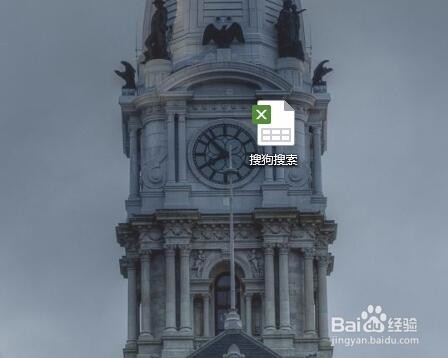 excel打乘号的方法?