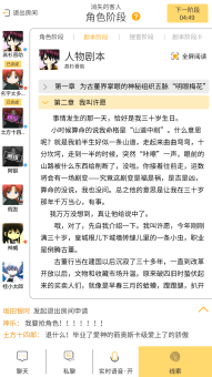 如何在剧本杀游戏中设置夜间模式？