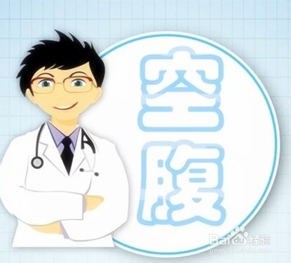 胃镜检查前注意事项