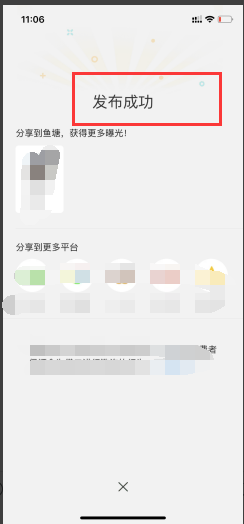 出租房信息怎么发布
