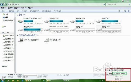 怎样把U盘变移动硬盘
