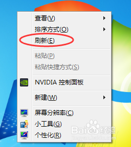 点击英雄联盟电脑就死机怎么办