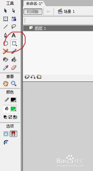 flash绘制的圆柱形如何体现立体效果