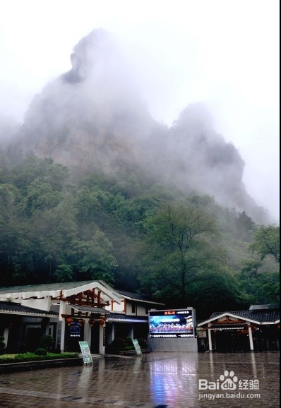 张家界旅游路线攻略