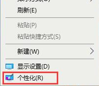 win10系统的平板模式怎样取消呢?