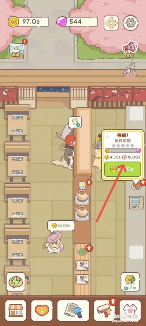 猫咪零食吧如何给寿司店搭建鱼籽军舰寿司操作台