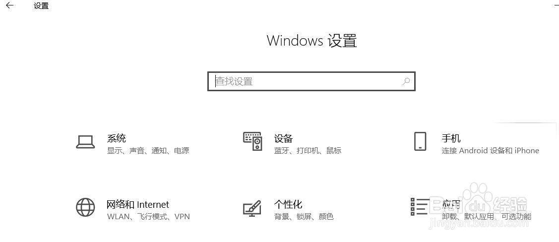 <b>win10电脑怎么连接蓝牙设备</b>