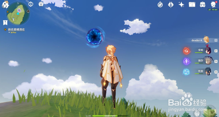 原神渌华池马斯克礁宝箱分布位置在哪