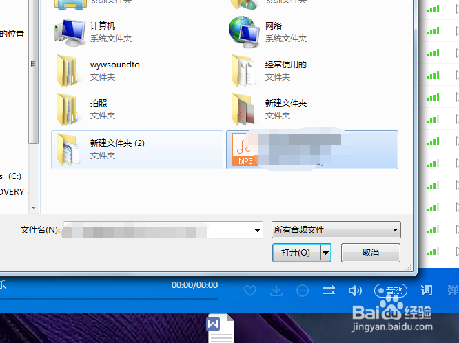 如何使用酷狗剪辑铃声