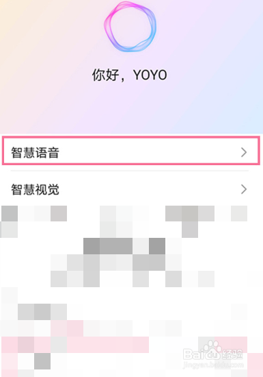 荣耀X40 GT语音助手如何唤醒