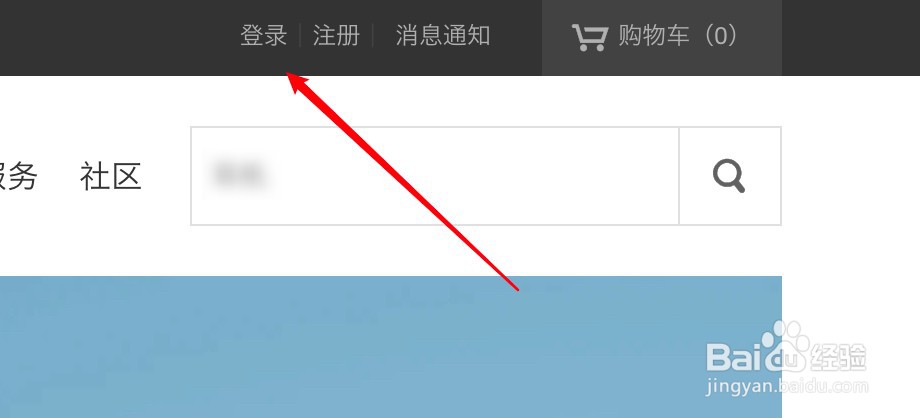 小米官网登录找回密码