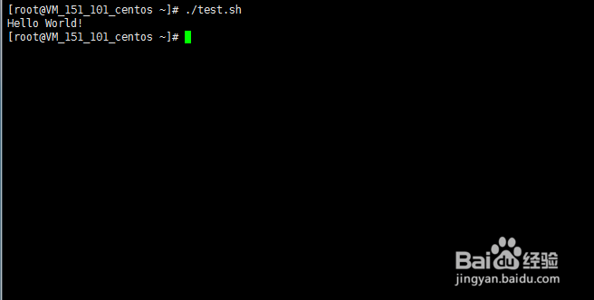 Shell中函数使用
