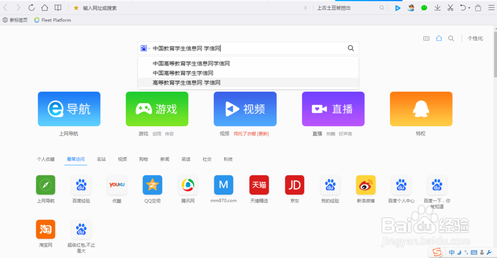 怎么查四级成绩
