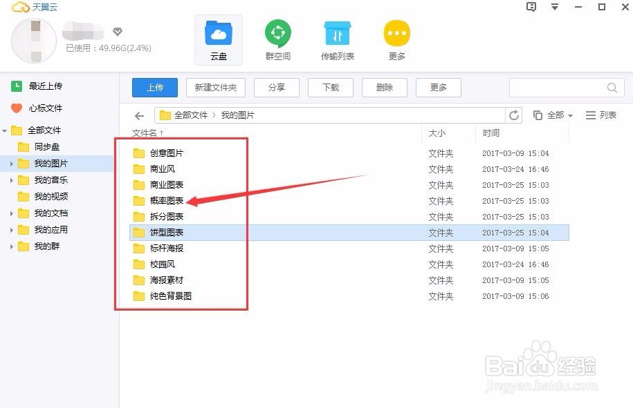哪些实用的好习惯能让人每天进步