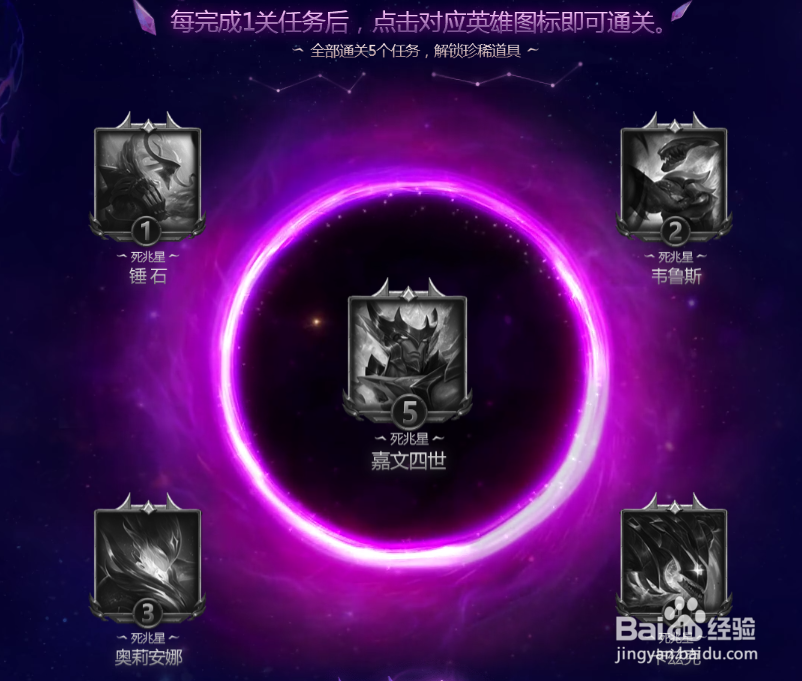 英雄联盟lol3月如何领永久皮肤?百分百领取!