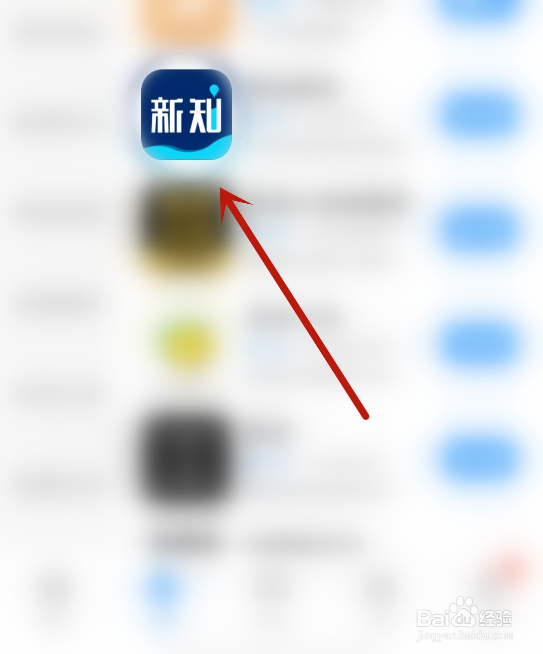 新知小说应用怎么开启边听边下载