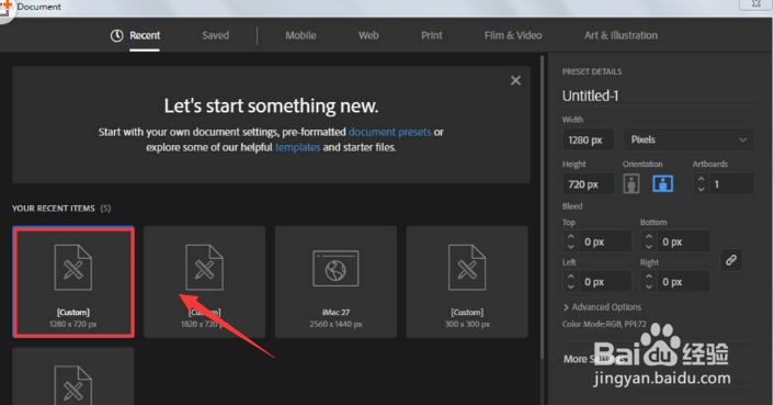 ai怎么设计第一代ps游戏机图标?