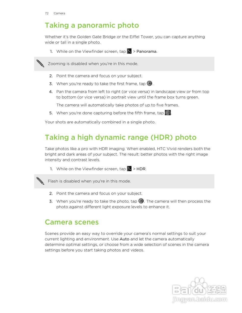 多普达HTC Vivid手机说明书:[8]