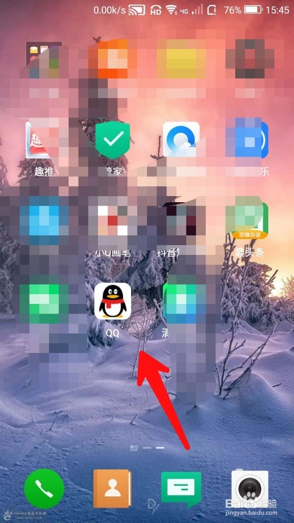 手机QQ怎么截长图