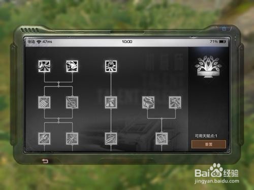 明日之后科技点快速发展攻略