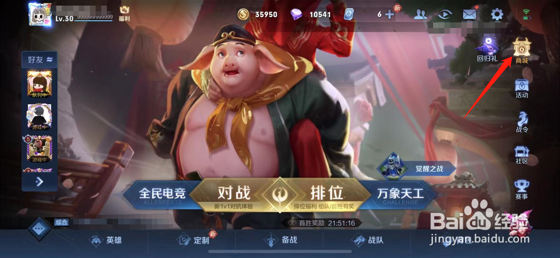 王者荣耀最新妲己皮肤什么样