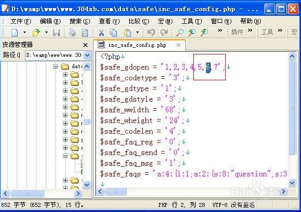 织梦验证码不显示