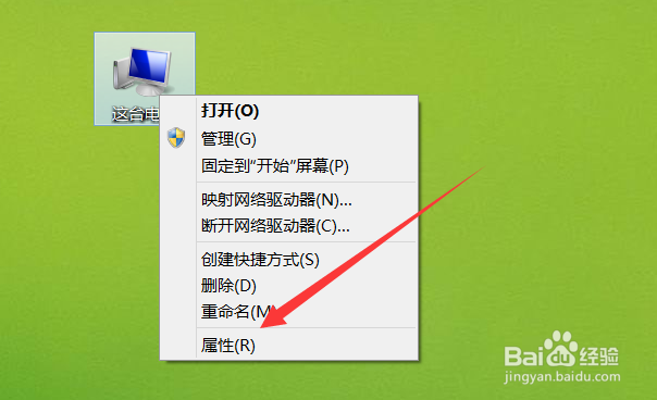 笔记本触摸板怎么用