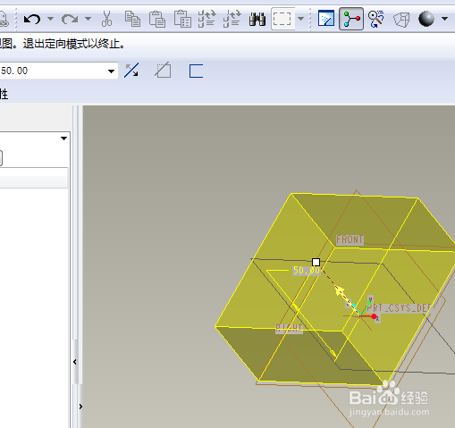 Proe如何用孔命令创建埋头孔