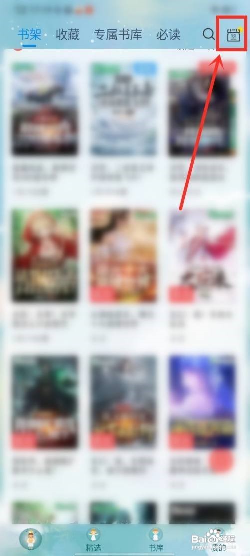 西瓜视频怎么抽卡