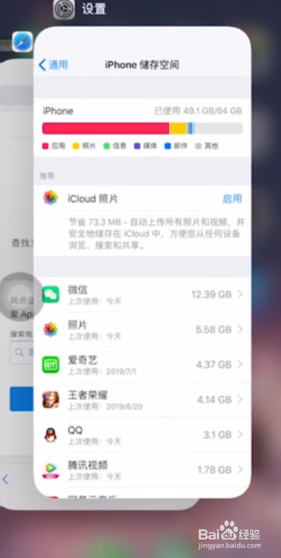 iphonex打游戏发热卡顿