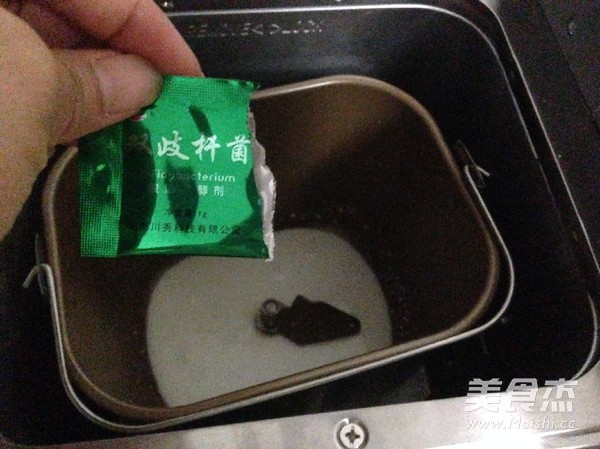 自制酸奶的做法