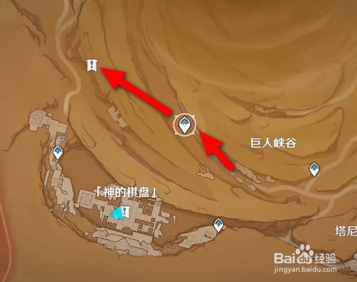 原神3.4赤王之柱宝箱位置