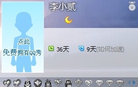 注销qq秀的网址和办法