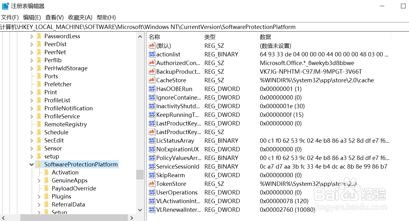 win10怎么进注册表