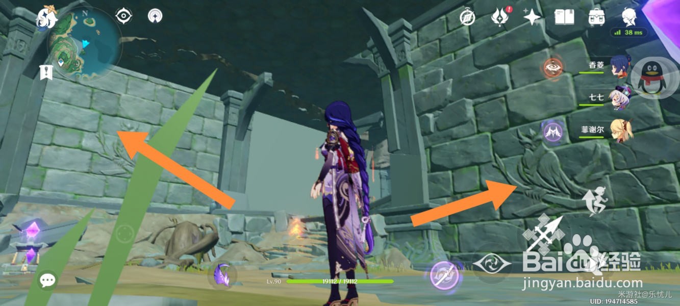 原神知比山雷鸟解密