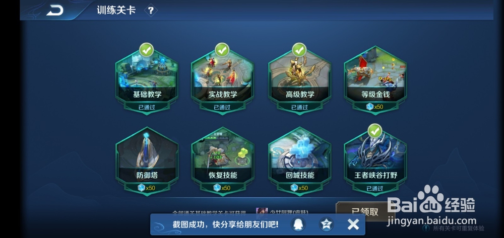 王者中阿狸的皮肤怎么得到