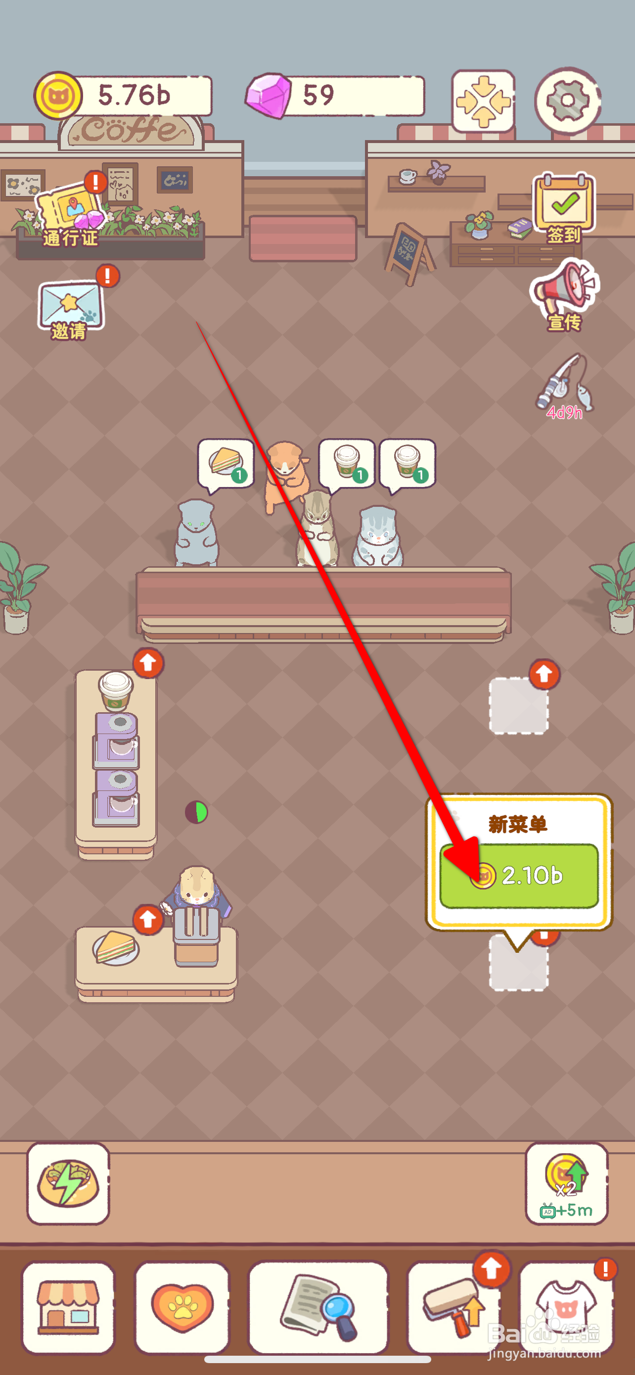 猫咪厨房怎么解锁巧克力蛋糕