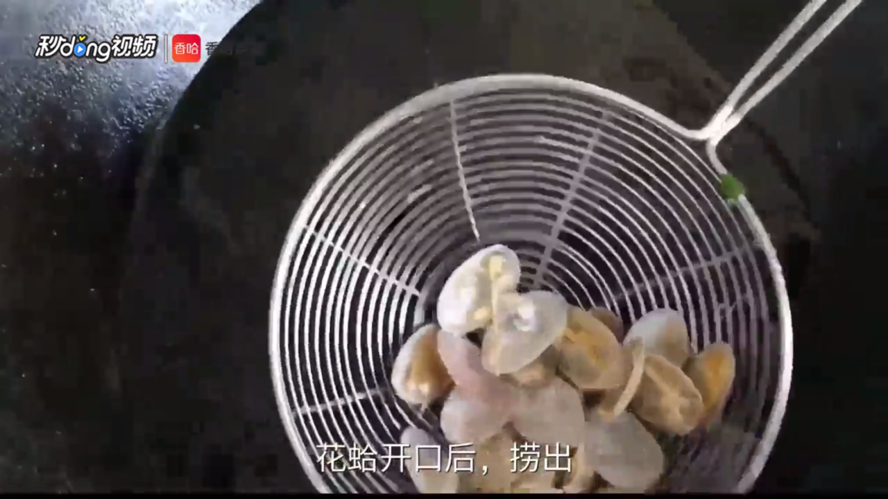 爆炒花蛤怎么做