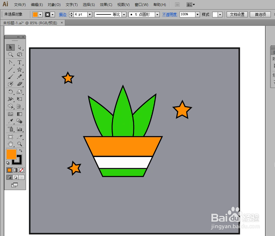 怎样在illustrator中绘制绿植小图标